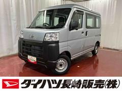 ハイゼットカーゴ 中古車 スペシャル１オーナー　衝突被害軽減システム　横滑り防止装置　オートマチックハイビーム　ラジオ　オートライト　アイドリングストップ　運転席助手席エアバッグ　ＡＢＳ　レーンキープアシスト　両側スライドドア