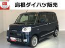 （島根県）の中古車