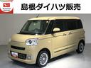 （島根県）の中古車