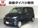 （島根県）の中古車