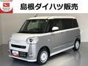 （島根県）の中古車