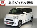（島根県）の中古車