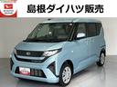（島根県）の中古車
