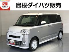 (島根県)