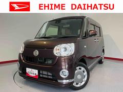 ムーヴキャンバス 中古車 Ｇメイクアップ　ＳＡＩＩ両側電動スライドドア　プッシュスタート　アイドリングストップ　ベンチシート　オートライト　ＬＥＤヘッドライト　バックカメラ装着車　オーディオレス車　電動格納ドアミラー　キーフリーシステム