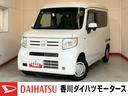 ＭＴ　２ＷＤ　社外ナビ　　バックモニター　純正ＥＴＣ　両側スライドドア　ワンオーナー　キーレスエントリー　ハロゲンヘッドライト　取扱説明書　メンテナンスノート（香川県）の中古車