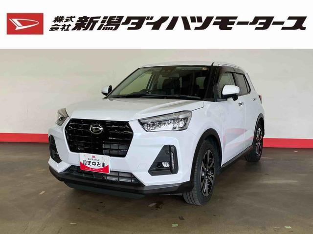 ロッキープレミアムＧ（車内　消臭・抗菌　処理済）　衝突被害軽減システム　アダプティブクルーズコントロール　アルミホイール　キーフリーシステム（新潟県）の中古車