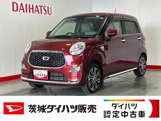 キャストスタイルG VS SAIIIダイハツ認定中古車l雹害車lナビlドラレコlパノラマモニターlスマートアシストlキーフリーlシートヒーターlエアバッグlオートエアコンl保証/整備付(茨城県)の中古車