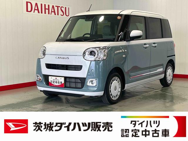 ムーヴキャンバスストライプスＧダイハツ認定中古車ｌ両側電動スライドドアｌ電動パーキングブレーキｌＬＥＤヘッドライトｌシートヒーターｌオートエアコンｌキーフリーシステムｌスマートアシストｌ保証／整備付（茨城県）の中古車