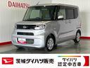 ダイハツ認定中古車ｌ雹害車ｌナビｌドライブレコーダーｌＥＴＣｌ片側電動スライドドアｌパノラマモニターｌＬＥＤヘッドライトｌシートヒーターｌキーフリーｌコーナーセンサーｌスマートアシストｌ保証／整備付（茨城県）の中古車