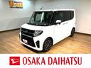 １年間走行距離無制限保証／走行０．８万キロ／８インチナビ／ＴＶ／ＣＤ／Ｂｌｕｅｔｏｏｔｈ／ＵＳＢ／ドライブレコーダー／ＥＴＣ／ＡＣＣ／両側電動パワースライドドア／シートヒーター（運転席・助手席）／（大阪府）の中古車
