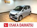 ４ＷＤ／ナビ／Ｂｌｕｅｔｏｏｔｈ／キーレスエントリー／衝突軽減ブレーキ／１年間距離無制限保証／電動格納ドアミラー／アイドリングストップ／エアコン／パワステ／パワーウィンドウ／エアバッグ（大阪府）の中古車