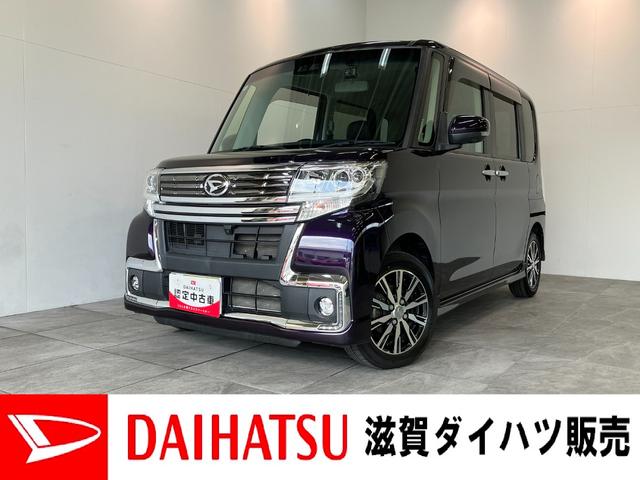 タントカスタムXトップエディションリミテッドSA3 ナビ Pカメラ衝突被害軽減ブレーキ フルセグナビ Bluetooth DVD再生 USB パノラマカメラ 前後ドラレコ 両側電動スライドドア シートヒーター LED オートライト オートエアコン スマートキー(滋賀県)の中古車
