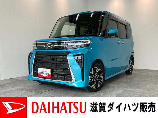 タントカスタムX 9型ディスプレイオーディオ Bカメラ ドラレコ衝突被害軽減ブレーキ コーナーセンサー 9型ディスプレイオーディオ フルセグ Bluetooth USB パノラマカメラ 前後ドラレコ 両側電動スライドドア 前席シートヒーター LED スマートキー(滋賀県)の中古車