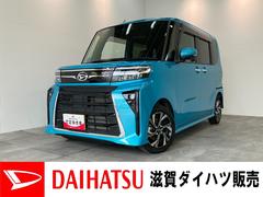  (滋賀県)