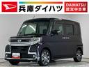 １年保証　ワンオーナー　両側電動スライドドア　ＥＴＣ　ＬＥＤヘッドライト　アイドリングストップ　プッシュスタート　横滑り防止装置　オートエアコン　ドアバイザー　１５インチ純正アルミホイール（兵庫県）の中古車