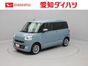 （愛知県）の中古車