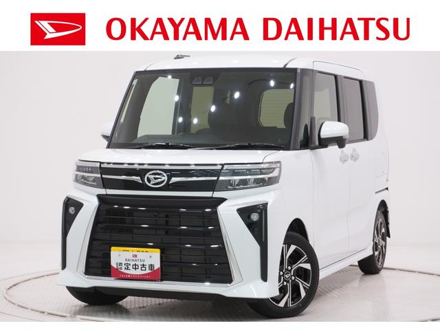 タントカスタムＸ両側パワースライドドア　シートヒーター　ＵＳＢ入力端子　オートライト　キーフリー　アイドリングストップ　衝突被害軽減システム　レーンアシスト　オートマチックハイビーム　ティーゼットデオプラス（岡山県）の中古車