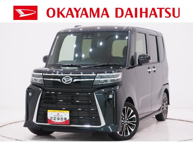 タントカスタムＲＳリミテッドバックモニター　９インチディスプレイオーディオ　ドライブレコーダー　両側パワースライドドア　シートヒーター　ＵＳＢ入力端子　Ｂｌｕｅｔｏｏｔｈ　オートライト　キーフリー　アイドリングストップ（岡山県）の中古車