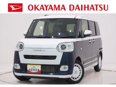 ムーヴキャンバス 中古車 ストライプスＧターボパノラマモニター　７インチナビ　ドライブレコーダー　両側パワースライドドア　シートヒーター　ＵＳＢ入力端子　Ｂｌｕｅｔｏｏｔｈ　オートライト　キーフリー　アイドリングストップ　ティーゼットデオプラス