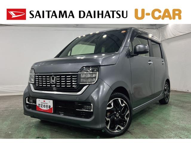 Ｎ−ＷＧＮカスタムＬ・ターボホンダセンシング　走行９８６４３キロ／車検整備付一年保証・走行距離無制限　雹害　助手席エアバック　オートライト　　クリアランスソナー　ＬＥＤヘッドライト　シートヒーター（埼玉県）の中古車