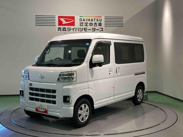 ハイゼットカーゴクルーズターボナビ ETC エンスタ 下回り防錆済み キーレス 4WD ターボ スマートキー ABS エアバッグ(青森県)の中古車