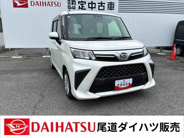 トールGターボターボ車、ナビ、バックカメラ、LEDヘッドライト(広島県)の中古車