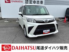 トール 中古車 Ｇターボターボ車、ナビ、バックカメラ、ＬＥＤヘッドライト