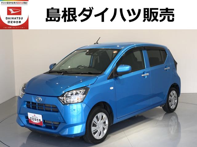 ミライースX リミテッドSAIII(島根県)の中古車