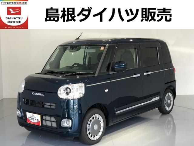 ムーヴキャンバスセオリーG(島根県)の中古車