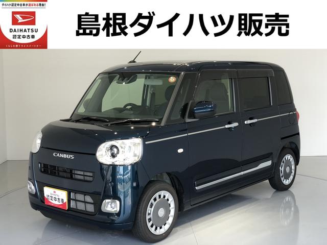 ムーヴキャンバスセオリーG(島根県)の中古車