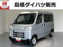 （島根県）の中古車