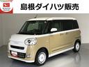 （島根県）の中古車