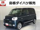 （島根県）の中古車