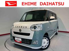 ムーヴキャンバス 中古車 ストライプスＧ両側電動スライドドア　前席シートヒーター　電動パーキング　オートライト　ＬＥＤヘッドライト　プッシュスタート　アイドリングストップ　ベンチシート　オーディオレス車　パノラマカメラ装着車　キーフリー