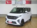 （宮崎県）の中古車