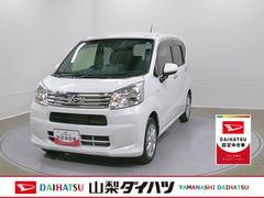 ムーヴ 中古車 ＸリミテッドＩＩ　ＳＡＩＩＩ　整備付き　１年保証スマートアシスト・１４インチアルミ・プッシュエンジンスタート・オートエアコン・電動格納ミラー・スーパーＵＶ＆ＩＲカットガラス（フロントドア）・運転席シートヒーター