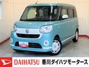 純正ナビ　パノラマモニター　バックモニター対応カメラ　純正ＥＴＣ　両側パワースライドドア　ワンオーナー　スマートキー　Ｂｌｕｅｔｏｏｔｈ接続　ＬＥＤヘッドランプ　オートライト　電動格納ミラー（香川県）の中古車