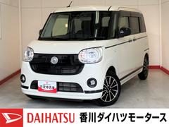 ムーヴキャンバス 中古車 Ｇブラックアクセントリミテッド　ＳＡＩＩＩ　ナビ　ドラレコ純正ナビ　パノラマモニター　バックモニター　純正ＥＴＣ　純正ドライブレコーダー　純正１４インチアルミホイール　両側パワースライドドア　ワンオーナー　スマートキー　電動格納ミラー　スマアシＩＩＩ