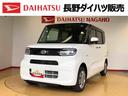 ４ＷＤ　シートヒーター　片側電動スライドドア　アイドリングストップ　プッシュスタート　スマートキー　衝突被害軽減システム　横滑り防止機能　オートライト　オートエアコン　ＡＢＳ（長野県）の中古車