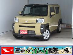 タフト 中古車 Ｇ　　　　　　届出済未使用車　パノラマカメラ　１年間無料保証電動パーキングブレーキ　コーナーセンサー　純正９型ディスプレイオーディオ　キーフリー　Ｂｌｕｅｔｏｏｔｈ対応　車線逸脱警報装置　ＬＥＤヘッドライト　前席シートヒーター　電動格納ミラー　フルセグＴＶ