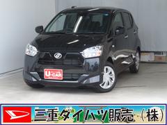 ミライース 中古車 Ｘ　ＳＡＩＩＩ　　　　　　マニュアルエアコン　１年間無料保証コーナーセンサー　アイドリングストップ　衝突軽減ブレーキ　電動格納ミラー　試乗車ＵＰ　車線逸脱警報装置　ＡＵＴＯライト　１オーナー　オートハイビーム　キーレスキー　ＬＥＤヘッドライト　パワーウィンドウ