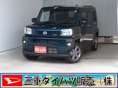  (三重県)
