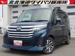  (北海道)