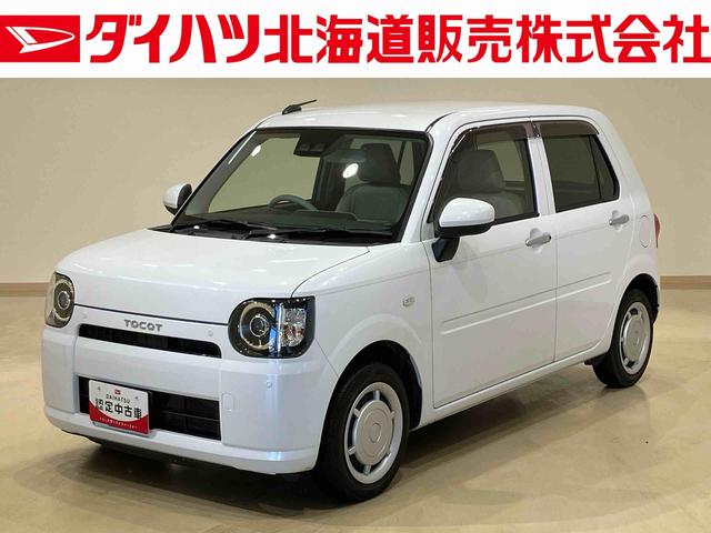 ミラトコットX SAIII(北海道)の中古車