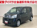 （北海道）の中古車