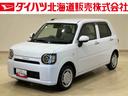 （北海道）の中古車