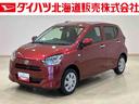 （北海道）の中古車