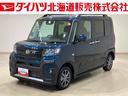 （北海道）の中古車