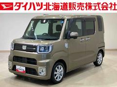 ウェイク 中古車 ＬリミテッドＳＡＩＩＩ